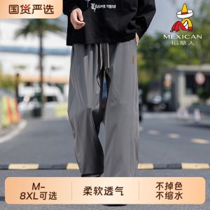 Mens Sporty Loose Straight Leg Wide Leg Pants Breathable Casual American Style Spring Autumn New Arrival Long Trousers