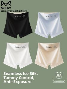 MiiOW | Womens Seamless Ice Silk Underwear High Waist Short Pants Cool Sensation Bottoming Shorts Anti-Light Two-In-One Design