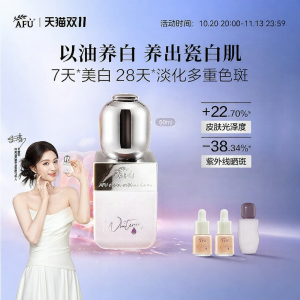 Tinh Chất Trắng Da Mờ Vết Nám Chống Nhăn