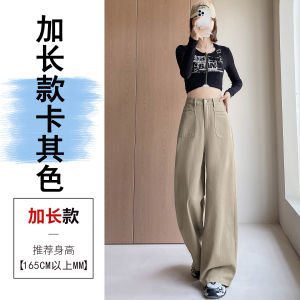 High Waist Straight Leg Wide Leg Pants Womens Loose Cotton Denim Casual Trousers Washed White Double Pocket Autumn Style