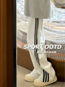 American Style High Waist Loose Casual Striped Wide Leg Sweatpants Womens Spring Autumn White Gray Sport Pants