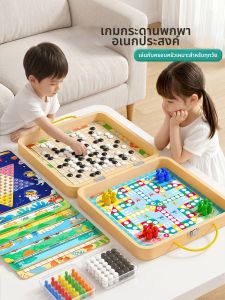 STARRY ARK | Đồ Chơi Thông Minh Bảng Đa Năng Gomoku và Cờ
