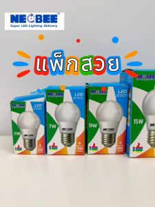 NEOBEE หลอดไฟ LED ขั้ว E27 แสงขาว แสงอุ่น 3-24W หลอดไฟเล็ก รุ่น AP-NB