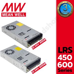 สวิตซ์ชิ่งพาวเวอร์ซัพพลาย 37.5AMP 12V 450W POWER SUPPLY LRS-450-12 ยี่ห้อ MEAN WELL( มีนเวล ) หม้อแปลงไฟฟ้าสำหรับแอลอีดี รุ่นตะแกรง