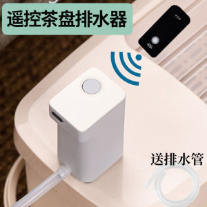 Electric Drain Pipe Silicone Tea Set Tea Tray Drainage System with Absorbent Ball Large Caliber Automatic Drainage Accessory