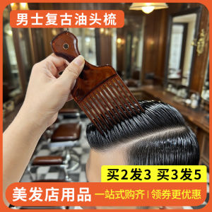 Cô Búi Tóc Lớn Cho Nam Dùng Để Tạo Kiểu Tóc Dầu Đầu Cổ Điển Dụng Cụ Vệ Sinh Cá Nhân Có Thể Rửa Được Nhựa Có Thể Mở Rộng