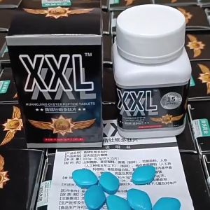 ผลิตภัณฑ์อาหารเสริม Polygonatum Maca XXL สำหรับบุรุษ ความเป็นชายมาเต็มร้อย กระชุ่มกระชวย พร้อมใช้งาน