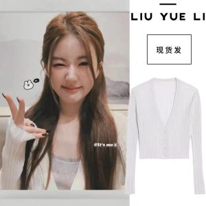 Zhao Lusi Same Style White V-neck Ice Silk Knitted Cardigan Top Womens Summer Thin Sun Protection Outwear Outerwear Office Cardigans