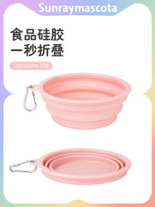 Portable Foldable Cat Dog Bowl SUNRAYMASCOTA Pet Feeding Bowl Travel outside Use Dog Food Water Bowl Cat Dish Pet Supplies