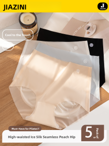 JIAZINI | Womens High Waist Absorbing Briefs