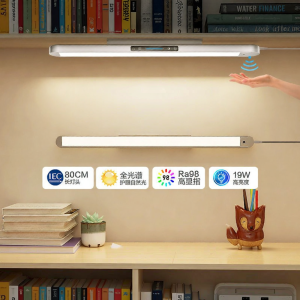 Midea | Eye-Protective Study Lamp Desk Reading Long Strip Light