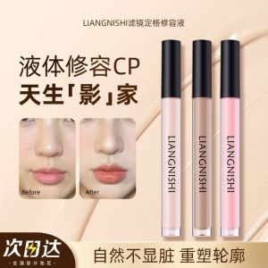 Son Lì Đánh Bóng Dạng Lỏng Liangnishi Liquid Highlight Contour Shadow Môi Trường Tương Tác Làm Sáng Màu Da Làm Nổi Bật