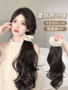 Womens Long Hair Wig Braids Realistic Lace Hair Tie Low Ponytail Fake Hair First Love Feeling Curls Clip Side Ponytail