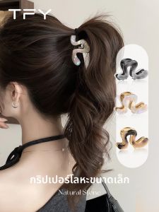 TFY | High Ponytail Shark Clamp Hair Clip