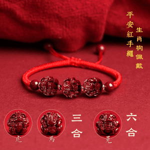 Red String Bracelet 2025 Snake Year San He Li Hexu Zhu Sandu Tiger Zodiac Lucky Charm Fashion Jewelry for Men And Women