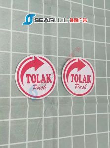 Pelekat Pintu Tolak Tarik Push & Pull (sticker)