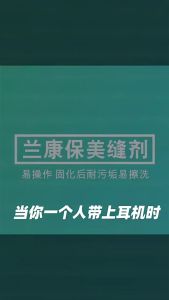 180ml Beauty Seam Joint Sealant Agent Grouting Aid Repair Mosaic Line Tile Ceramic Waterproof Moldproof Caulk Gap Filler Sealant Grouting Fix Tiling Repair Glue