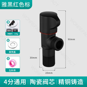 Wonrefact Full Copper Thickened Angle Valve for Gas Water Heater Toilet Faucet 4-Way Water Distribution Valve G1/2 Thread