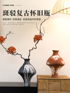 Retro Ceramic Flower Vase Japanese Style New Chinese Style Tea Room Decorative Pieces Living Room Decorative Accessories