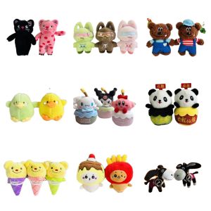 Premium Four-Inch Plush Keychain Doll Wedding Confetti Tossing Flower Bouquet Accessory Claw Machine Toy Soft Stuffed Toy
