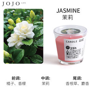 JOJOS L. PD.Nearby Natural Plant Essential Oil Candle Fragrant Candle Smokeless Aromatherapy Candle Home Decoration