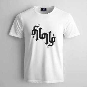 Tamil Word Design Tshirt / Ready Stock