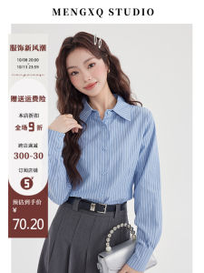 Blue Striped Long Sleeve Shirt Womens Spring Inner Wear Sweet Style Loose Fit Regular Length POLO Collar Commute Top