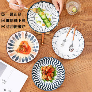 Stunning 8-Inch Ceramic Bowl Underglaze Color Food Grade Dining Utensils Household Commercial Use New 2025 Model Bowl