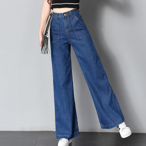 High Waist Wide Leg Jeans Womens Casual Pants Straight Cut Loose Fit Long Trousers Autumn Spring New Style Versatile Slimming