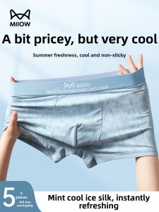MiiOW | Cool Silk Breathable Summer Mens Briefs