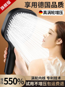 High Pressure Large Water Flow Shower Head