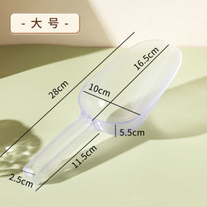 Thickened Plastic Integrated Food Spade Sugar Spade Material Spade for Milk Tea Shop Dry Fruit Shop Ice Spade Durable