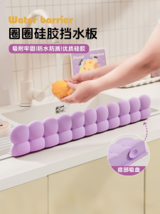 Bộ Ống Chống Trượt Bằng Silicon Cho Bồn Rửa Phòng Tắm Và Nhà Bếp Ngăn Nước Bắn Ra Dễ Vệ Sinh Bền Chống Thấm Nước