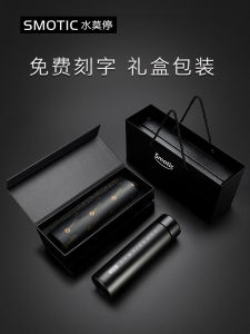 High-End Insulated Stainless Steel Tea Brewing Cup for Men And Women Customizable Logo Engraving Gift Box Water Cup