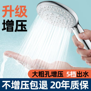 Handheld Shower Head High Pressure Large Water Flow Five Level Adjustment Air Injected Lotus Head Modern Style ABS Material