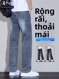 TUCANO | Quần Jeans Mỏng Thoáng Dây Đàn Hồi