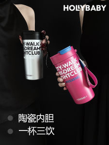 HOLLYBABY Thermal Coffee Cup Ceramic Inner Tank Portable Carrying Mens Version 2024 New Model Insulated Water Bottle