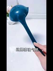 TookDee กระบวยพลาสติกหนาอย่างดี คุณภาพดี กระบวยสุกี้ช้อนพลาสติกคุณภาพดี Spoon with oil filter