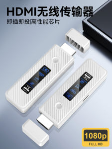 Wireless HDMI Transmitter Receiver High Definition Video Extension Transmission 100m Stable 5.8G No APP Required Screen Mirroring