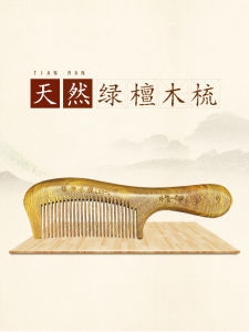 Wide-Tooth Natural Cherry Wood Comb Anti-Static Hair Care Tool for Curling Hair Whole Wood Handmade Massage Comb
