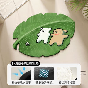 Water Absorbent Bathroom Mat Cartoon Style Line Little Dog Silicon Dinosaur Shape Bath Room Entrance Anti Slip Floor Rug