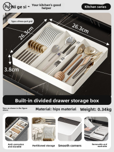 NIGESI | Expandable Drawer Organizer with Dividers