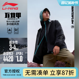 Li-Ning Wanlong Mens Sportswear Spring Autumn Waterproof Fashionable Climbing Jacket Hooded Zipper Closure Casual Sportswear
