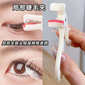 Wide Angle Portable Eyelash Curler Sunflower Design Long Lasting Curl No Eyelid Clipping Beauty Tool for Beginners