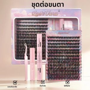 ขนตาปลอม8-16มม. 280ชิ้นกลุ่มขนตาและ peralatan Rias ซีลชุดที่ต่อขนตาสำหรับติดกาวติดกาวขนตาติดกาว