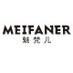 Meifaner Luggage