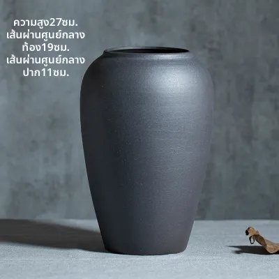 SHANNAIER | แจกันเซรามิกสำหรับจัดดอกไม้