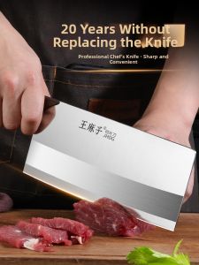 WANGMAZI | Chef-specific Slicer Chopping Knife Sharp
