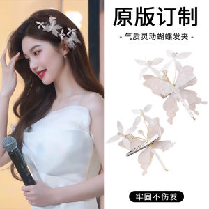 Elegant Small Butterfly Hair Clip for Women Hairline Side Clip Hair Accessories Fresh out New 2023 Summer Original Design