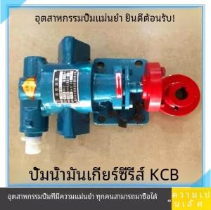 ท่อส่งน้ำมันสูงถึง 180 องศาเซลเซียส ท่อส่งน้ำมันน้ำมันดีเซลแบบอิเล็กทรอนิกส์ สูบดูด อุปกรณ์เครื่องจักรกลอุปกรณ์